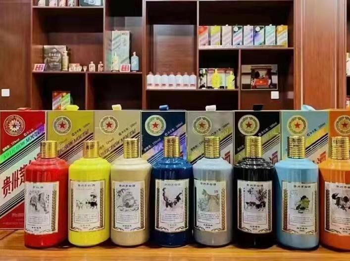 成县生肖酒回收